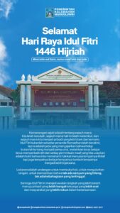 SELAMAT HARI RAYA IDUL FITRI 1446 HIJRIAH